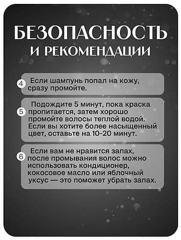 Личные вещи: Оттеночный шампунь-краска MEIDU Black Hair Dye Shampoo 3 в 1 — 9