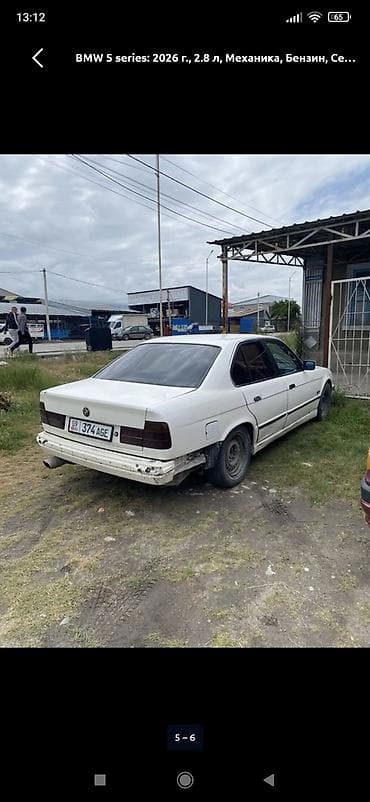 roewe ei6: BMW 5 series: 1989 г., 2.5 л, Механика, Бензин, Седан — 2