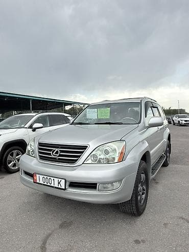 geely colray: Lexus GX: 2005 г., 4.7 л, Автомат, Газ, Внедорожник — 1