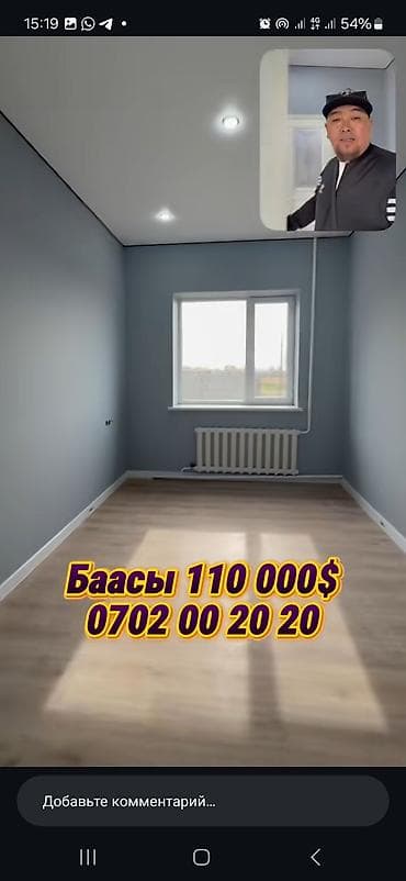 gala group: Продаётся одноэтажный кирпичный дом с панорамной застеклённой — 9