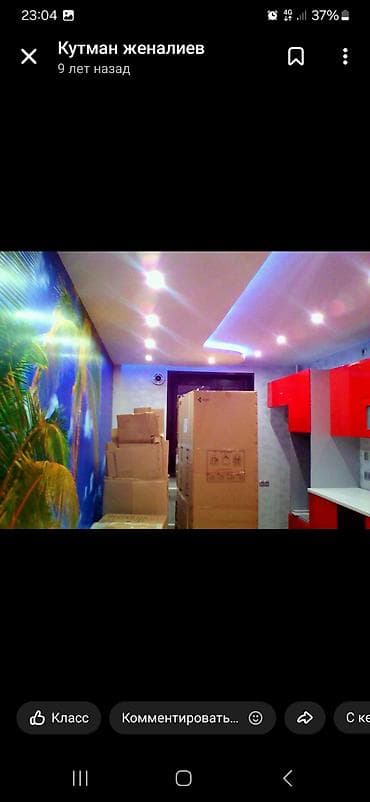 дома в сокулуке: Ремонт квартир под ключ - Выполняем работы любой сложности: от — 9