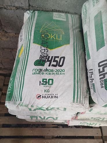 золо: Южно-Кыргызский (ЮКЦ) цемент, M-450, 50 кг/м³ — 2