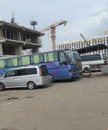 такси в москве: Пассажирские перевозки Бишкек — Москва - Ежедневные отправления - — 1