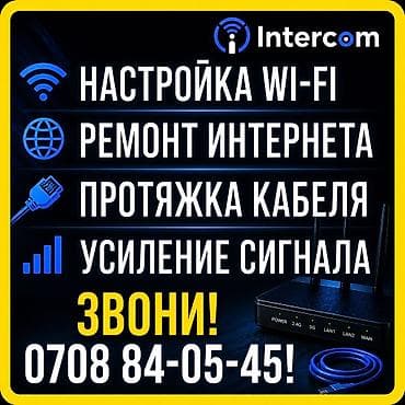 arc: Настройка Wi-Fi роутера! - Настройка Wi‑Fi: конфигурирование — 2
