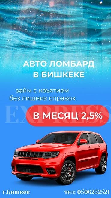 Автоломбард | Займ — 1