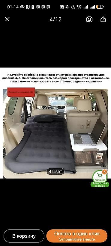 спальник грузовой: Надувной матрас, цвет - Серый — 2