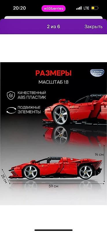 лего ламборгини: Это огромный Technic-конструктор Ferrari Daytona SP3 — одна из самых — 2