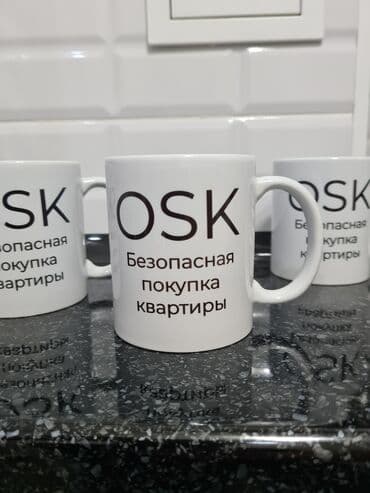 заказать кружку с фото и надписью: Сублимационная (дисперсная) печать, | Пазлы — 2