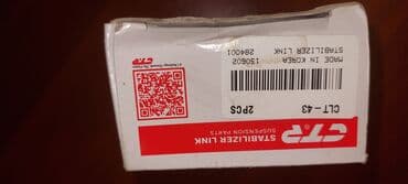 биндеры для переплета металлическими пружинами механические: Комплект амортизаторов Новый, Япония — 2