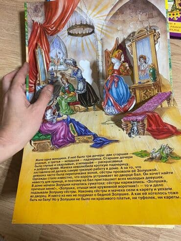 английский язык 8 класс балута абдышева электронная книга: Книги в отличном состоянии! Лучшие сказки мира. Красочные, добротные — 5