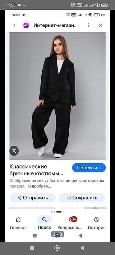Школьная форма, цвет - Черный, Б/у at lalafo.kg Школьная форма, цвет - Черный, Б/у