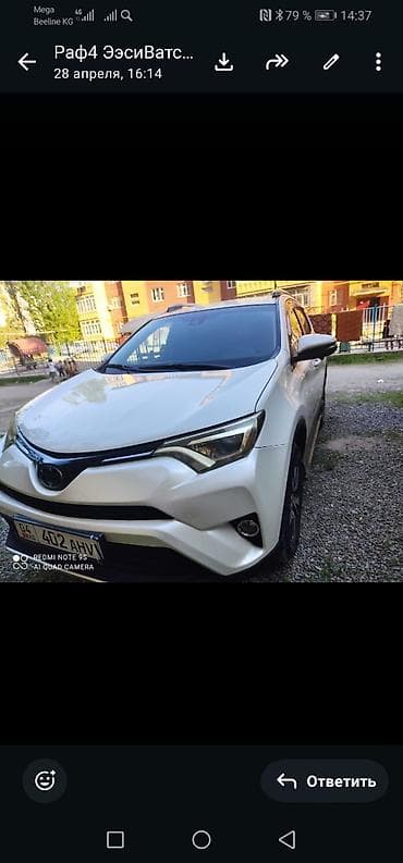 camry 55 exclusive: Toyota RAV4: 2018 г., 0.2 л, Автомат, Бензин, Кроссовер — 7