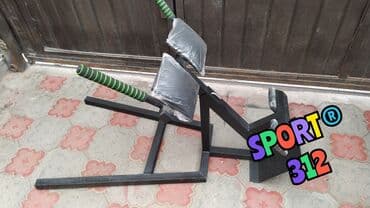 купить ортопедический наколенник: Гиперэкстензия Если делать его под определенным углом, то — 1