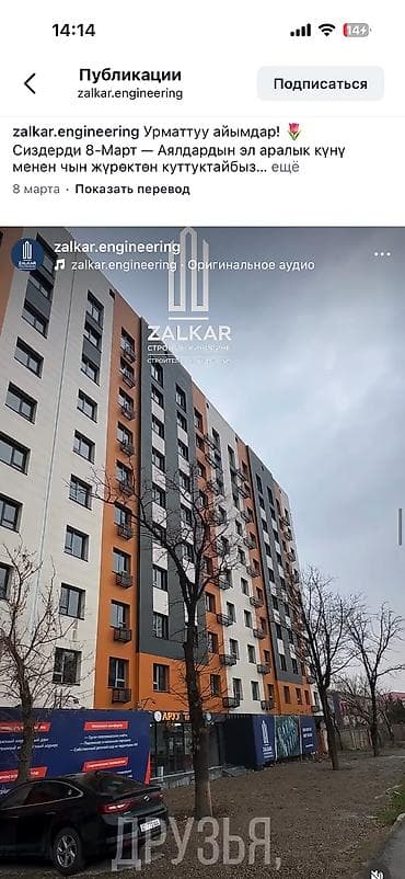 Берилген, Элитка, 2 бөлмө, 70 м²