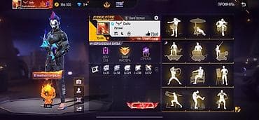 mix pro: Игровой аккаунт Free Fire MAX - Ник: Delta (клан Dark’demon), язык — 1