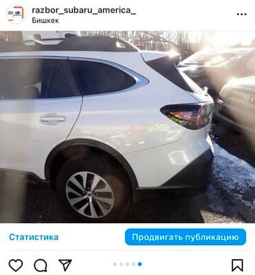 купить металлоискатель бу в бишкеке: Продаю запчасти на Subaru Outback & Ascent Оригинальные запчасти — 5