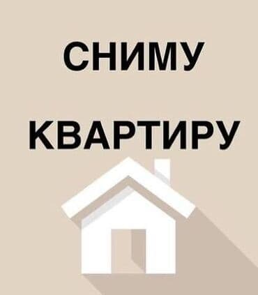 радуга котедж: Квартира издейм! Жалгыз эркек кишиге, район : Ак-Ордо Ак-Өргө баасы — 1