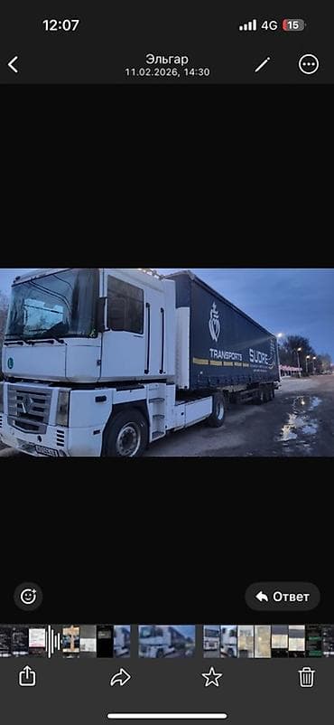 трактыр 40: Тягач, Volvo, Тентованный — 4