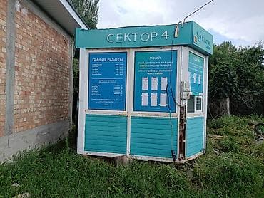 суточный квартира микрорайон: Продажа павильонов 7 м², Утеплен — 2