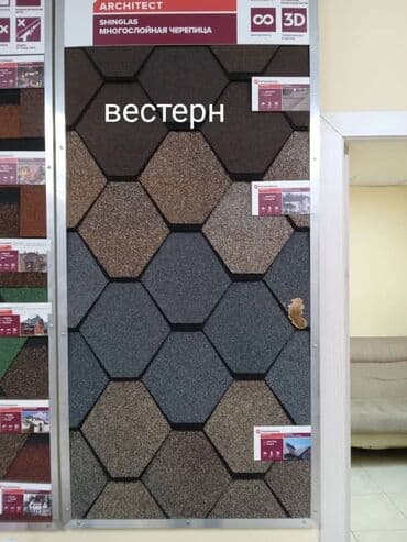 Мягкая кровля гибкая черепица шинглас фасадная плитка хауберк рулонные