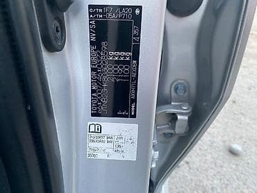 fix look: Toyota Camry: 2019 г., 2.5 л, Вариатор, Гибрид, Седан — 7