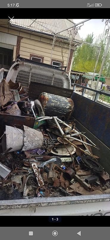 Скупка и вывоз металлолома Принимаем и вывозим металлолом любых