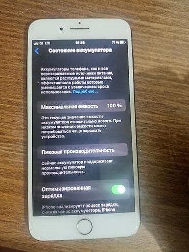 ipad 10: IPhone 7 Plus, 128 ГБ — 4