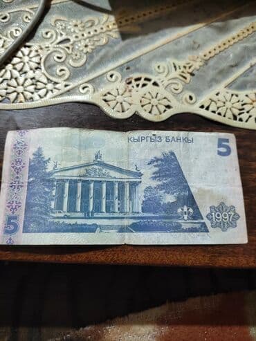 где можно разменять монеты на купюры: Продам — 15