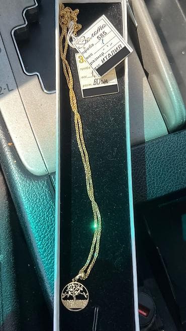 Цепь для бензопилы, Проба 585, Женские, Новый