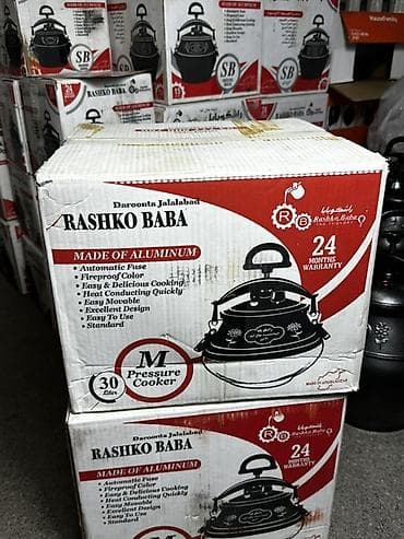 fire maple: АФГАНСКИЙ КАЗАН RASHKO BABA 🇦🇫 В наличии оригинальные казаны RASHKO — 4
