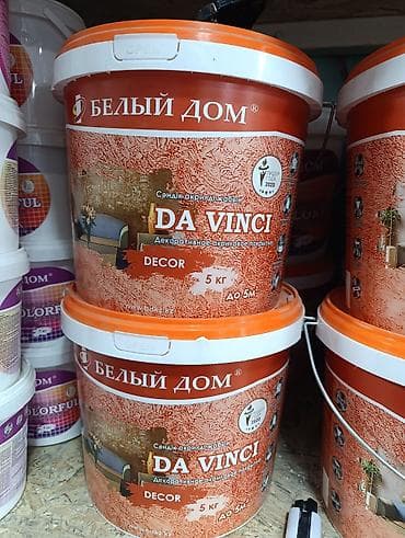 Шыбак Акрил, Башка типтеги фактура