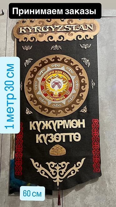 Принимаем заказы оптом дешевле любые варианты размеры