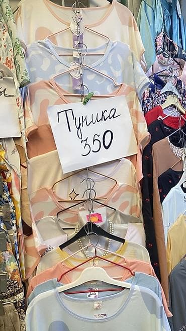 кыргыз кийим: Шымдар Жай — 3
