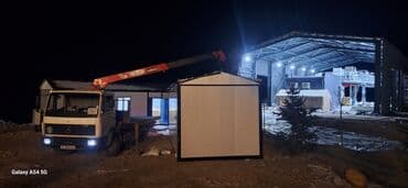 xeon e3: Стрела 8 м, 3 т, Борт 7 кг — 2