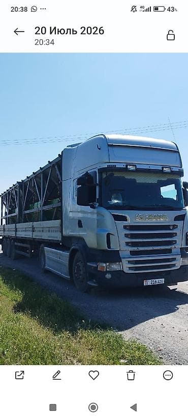Дом и сад: Грузоперевозки автопоездом (тягач Scania + бортовой полуприцеп Kögel) — 1