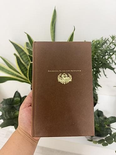 local guide program: Книга «Конфуций. Я верю в древность» - Серия: Библиотека всемирной — 2
