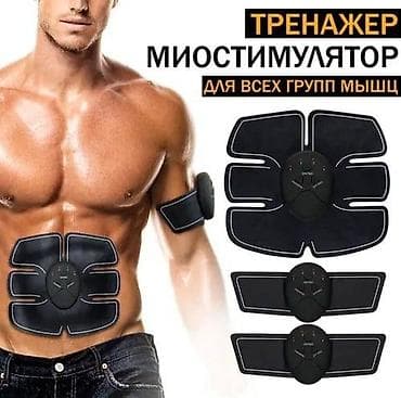 Бесплатная доставка ! доставка по городу Бесплатная Как пользоваться
