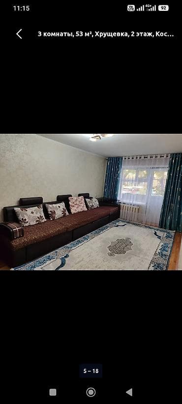 хрущёвка: 3 комнаты, 53 м², Бишкек Парк ТРЦ Хрущевка, 2 этаж — 1