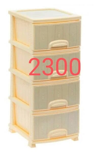 комод детский цена бишкек: Комоды пластмассовые фабрика Elfplast Rostplast Альтернатива цена от — 14