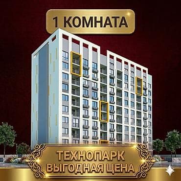 1 комната, 42 м², Элитка, 8 этаж, Евроремонт