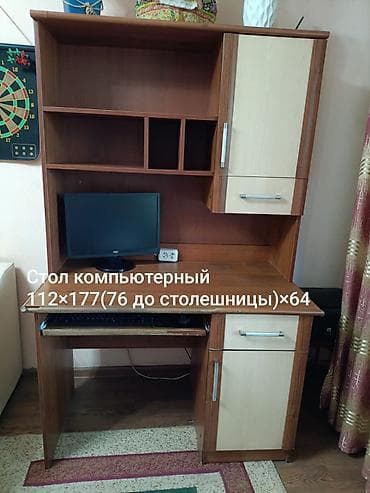 В СВЯЗИ С ПЕРЕЗДОМ ПРОДАЮ МЕБЕЛЬ!!! ДВЕ КРОВАТИ В ХОРОШЕМ СОСТОЯНИИ — 4