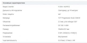 Камера видеонаблюдения 3 МП IP ВИДЕОКАМЕРА DAHUA DH-IPC-C35P гарантия at lalafo.kg Камера видеонаблюдения 3 МП IP ВИДЕОКАМЕРА DAHUA DH-IPC-C35P гарантия