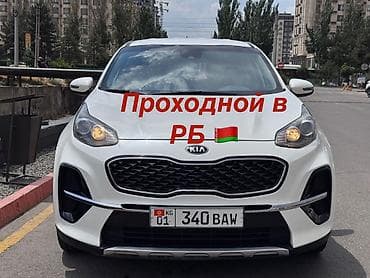 Kia Sportage: 2019 г., 2 л, Автомат, Дизель, Кроссовер
