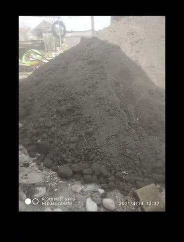 В тоннах, Бесплатная доставка, Зил