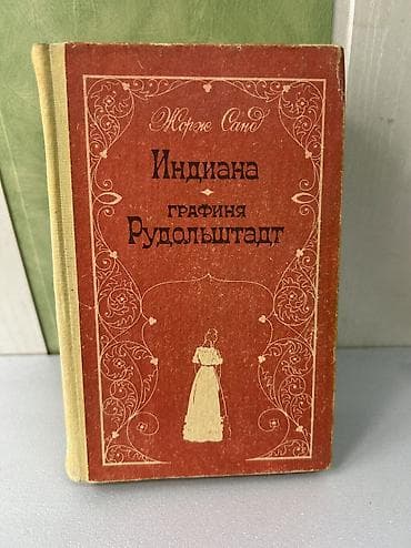 solutions elementary: Продаю книги по 100 сом за одну — 6