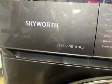 сушка для фруктов: Кир жуучу машина Skyworth, Жаңы, Автомат, 9 кг чейин, Толук өлчөм — 5