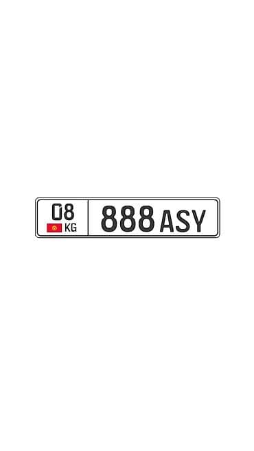 cfkjy vthc vthctltc 124: Госномер 08 KG 888 ASY – красивый комбинационный номер Кыргызстана — 1