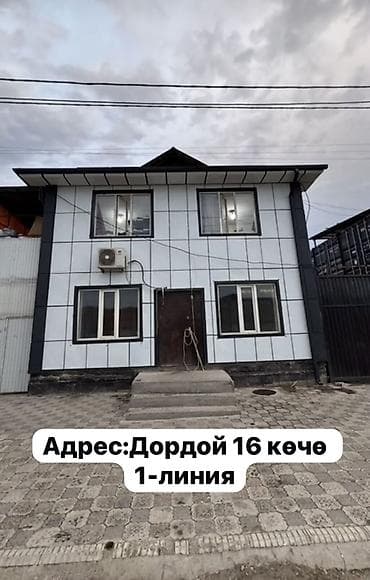 Коммерческое помещение в отдельностоящем двухэтажном здании - Формат