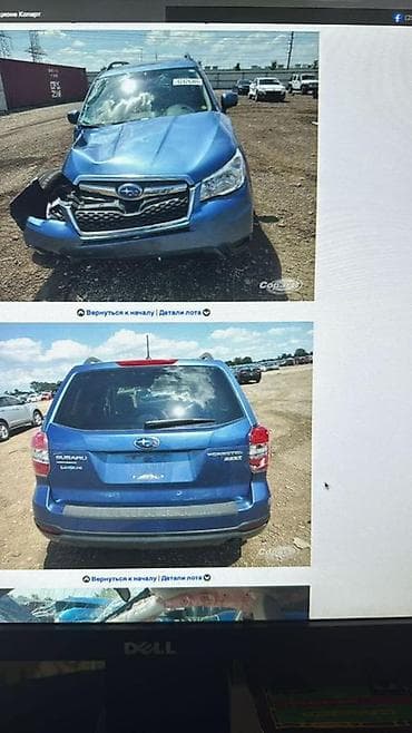 Subaru: Subaru Forester (синий, кузов SJ), полноприводный кроссовер. Основные — 1