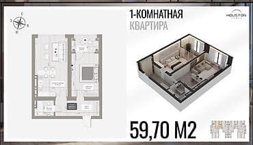 елизавета: 1 комната, 59 м² — 2